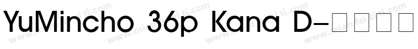 YuMincho 36p Kana D字体转换